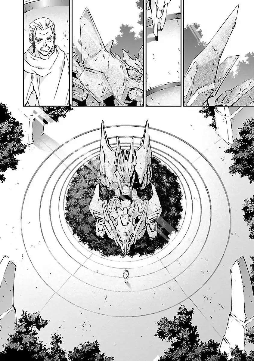 Jinrouki Winvurga Chapter 1 - Page 21