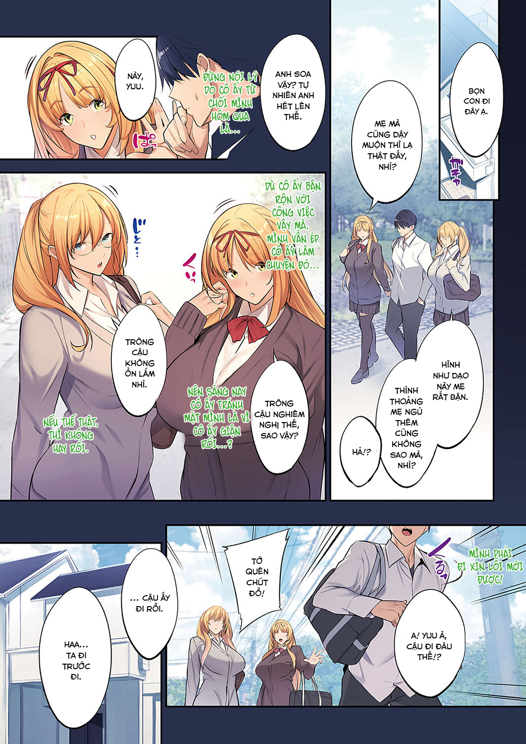 3 Piece Chapter 1 - Page 5