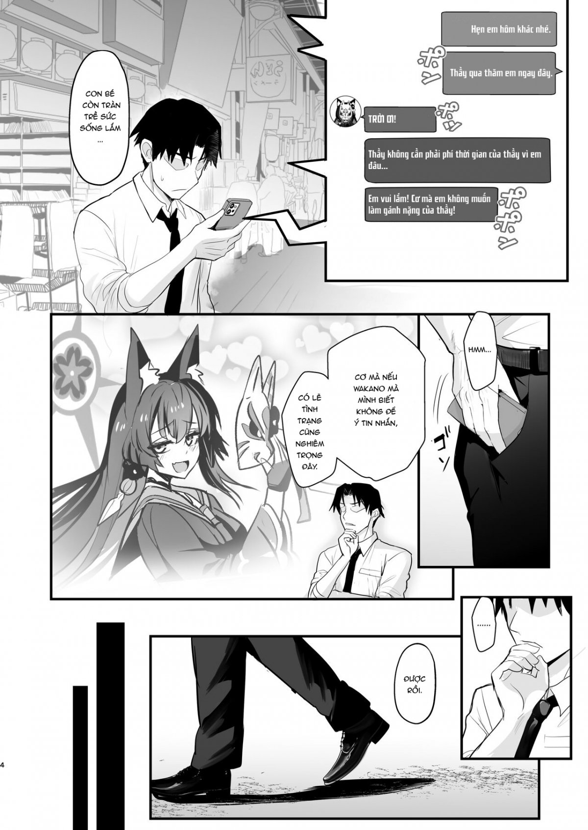 Wakamo À, Em Bị Cảm Rồi Kìa Chapter 1 - Page 3