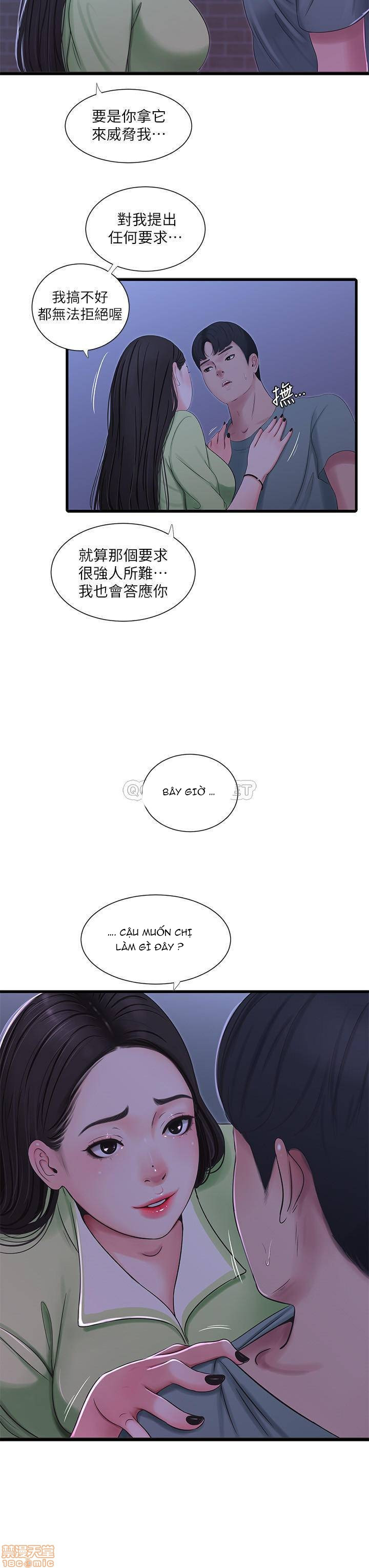 Em Chồng Và Chị Dâu (Hot) Chapter 37 - Page 16