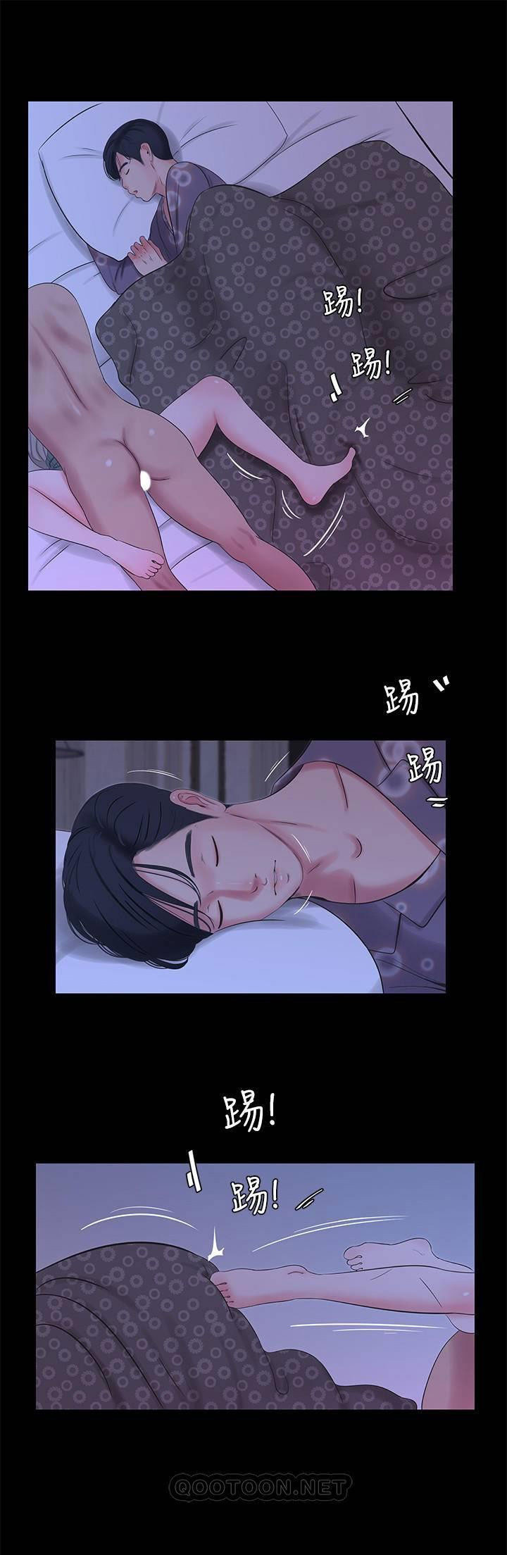 Em Chồng Và Chị Dâu (Hot) Chapter 35 - Page 4