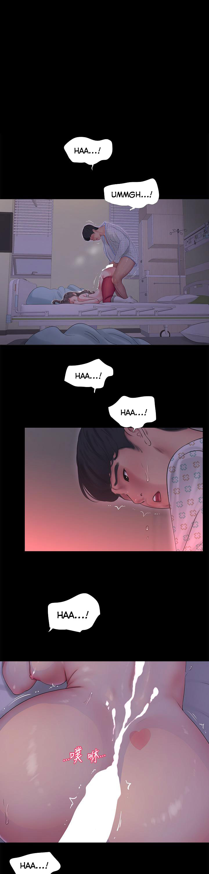 Em Chồng Và Chị Dâu (Hot) Chapter 105 - Page 2