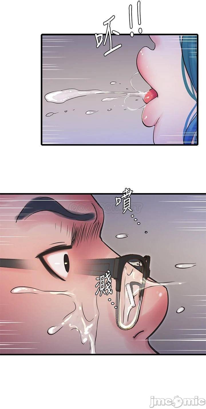 Em Chồng Và Chị Dâu (Hot) Chapter 107 - Page 15