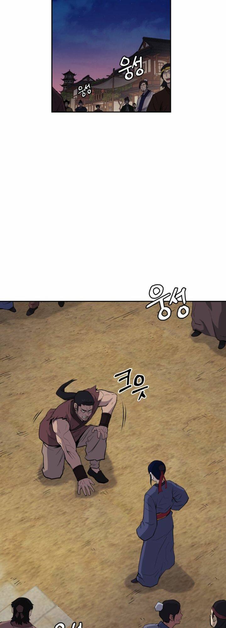 Thái Thú Kang Jin Lee Chapter 20 - Page 3