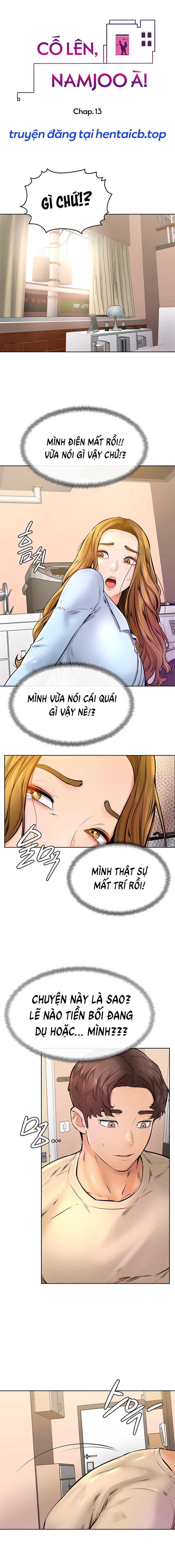 Cố Lên Nam Joo! Chapter 13 - Page 1