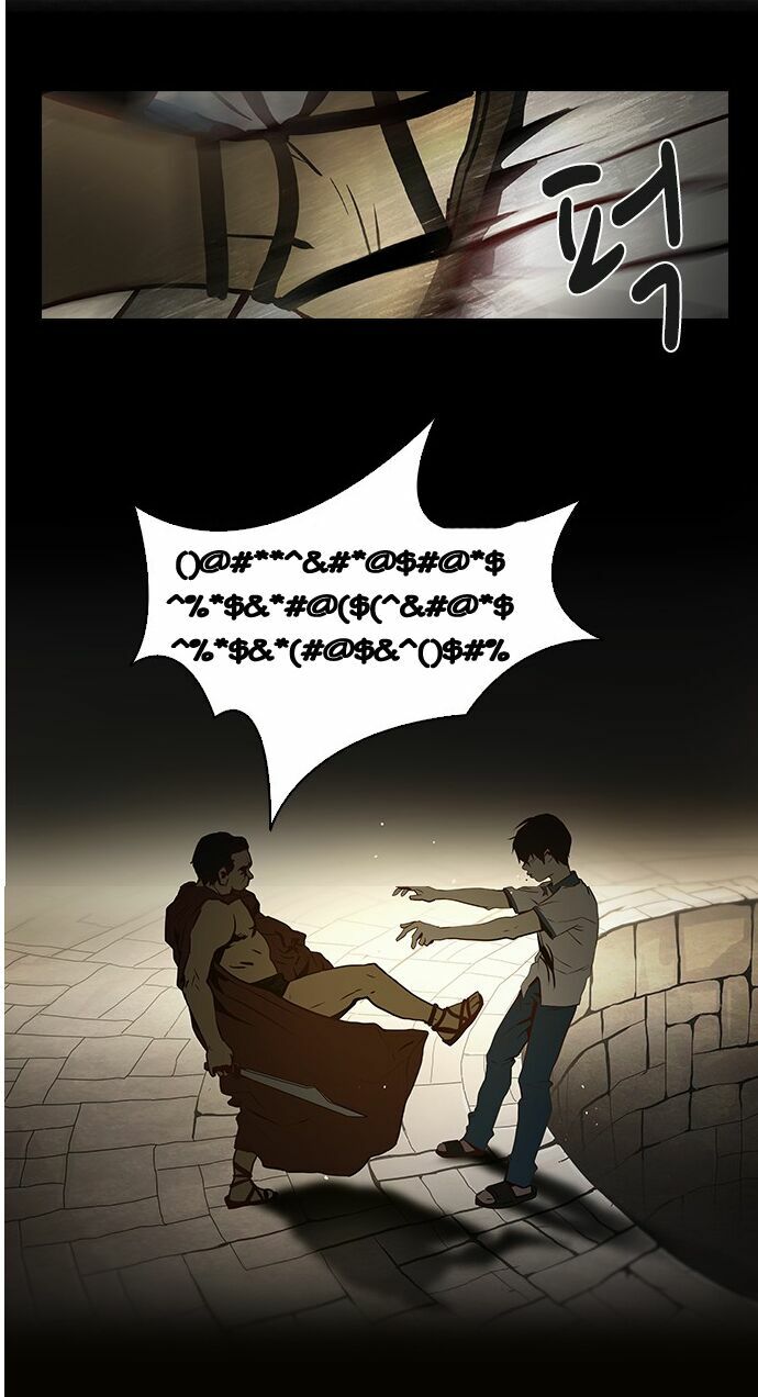 Trò Chơi Số Mệnh Chapter 7 - Page 10