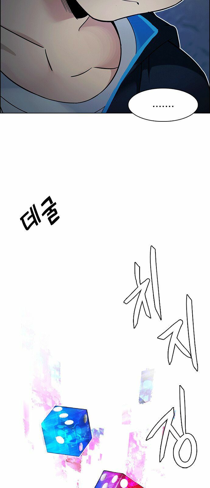 Trò Chơi Số Mệnh Chapter 223 - Page 56