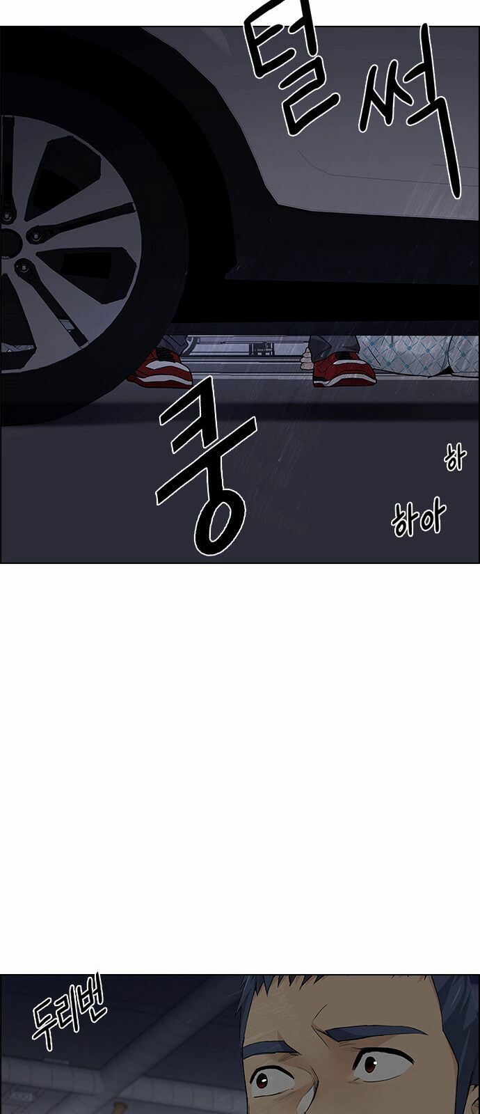 Trò Chơi Số Mệnh Chapter 166 - Page 33