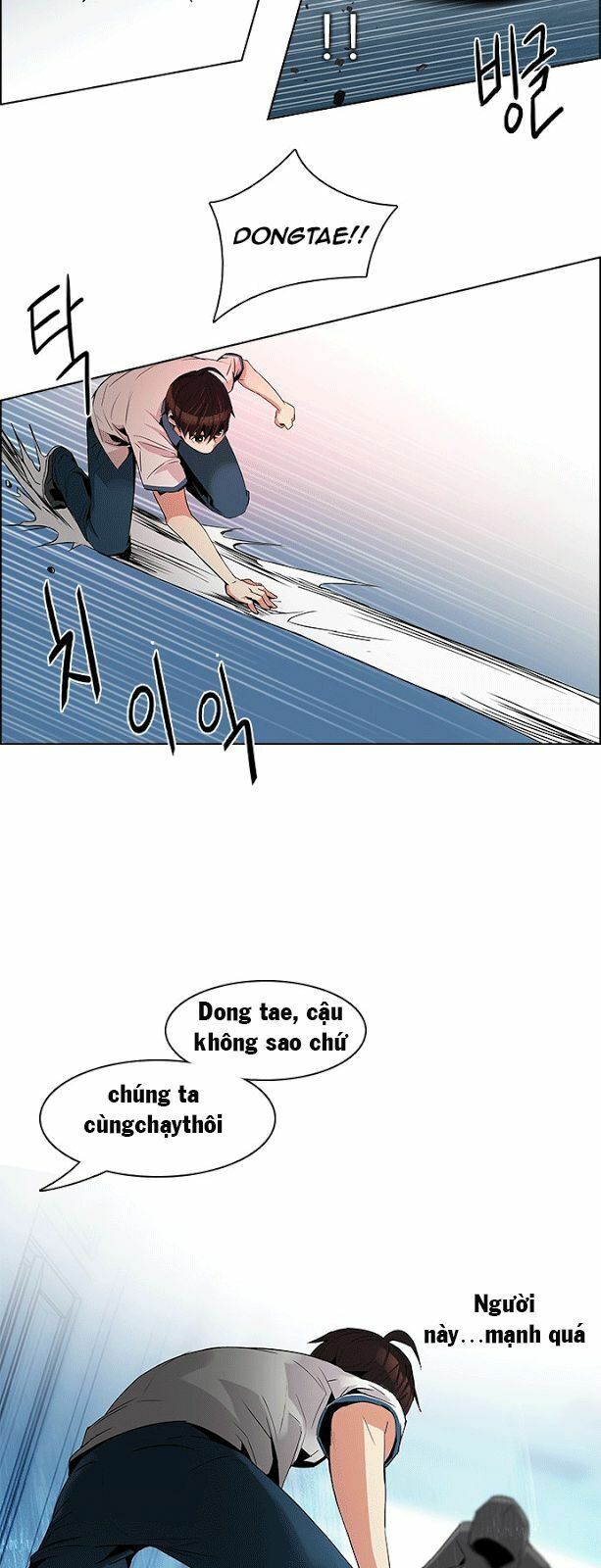 Trò Chơi Số Mệnh Chapter 97 - Page 20