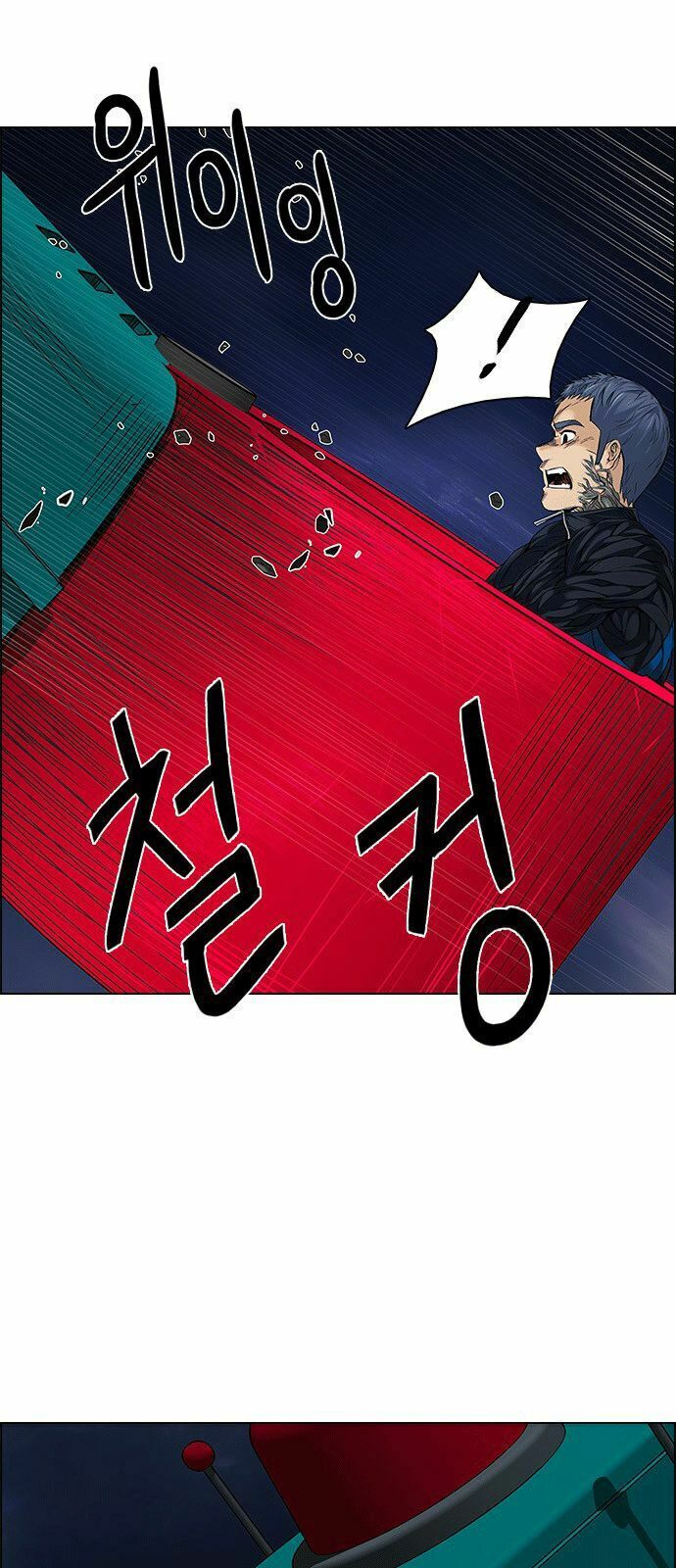 Trò Chơi Số Mệnh Chapter 184 - Page 59