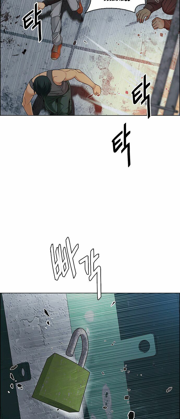 Trò Chơi Số Mệnh Chapter 227 - Page 15