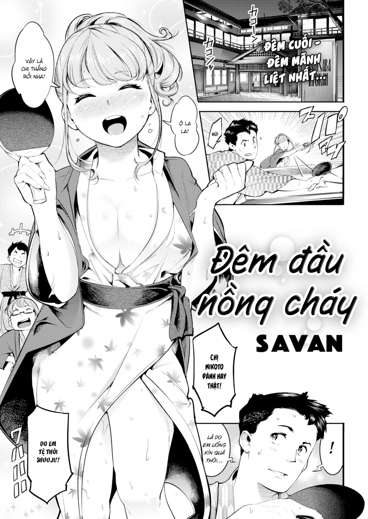 Đêm Đầu Nồng Cháy Chapter 1 - Page 1