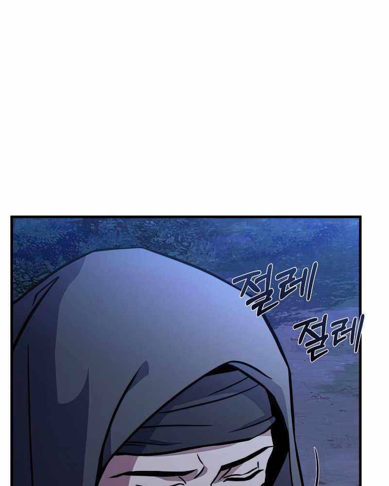 Huyền Thoại Giáo Sĩ Trở Lại Chapter 60 - Page 8