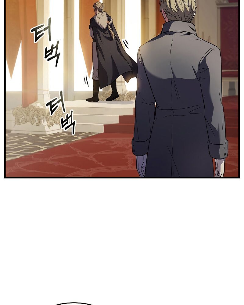 Huyền Thoại Giáo Sĩ Trở Lại Chapter 37 - Page 38