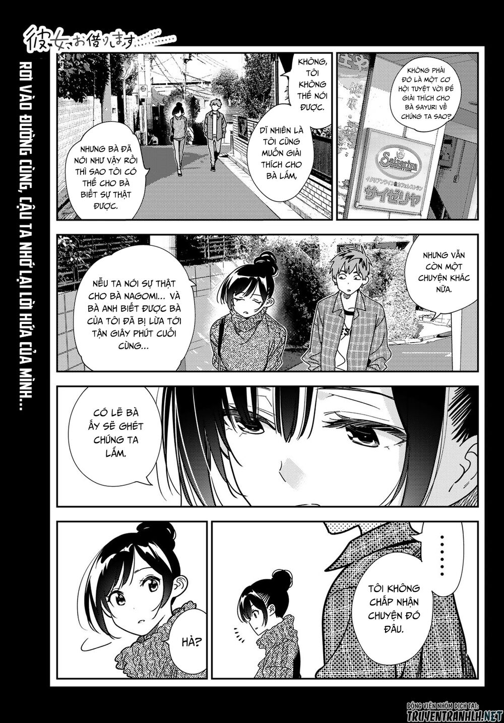 Dịch Vụ Cho Thuê Bạn Gái Chapter 224 - Page 3