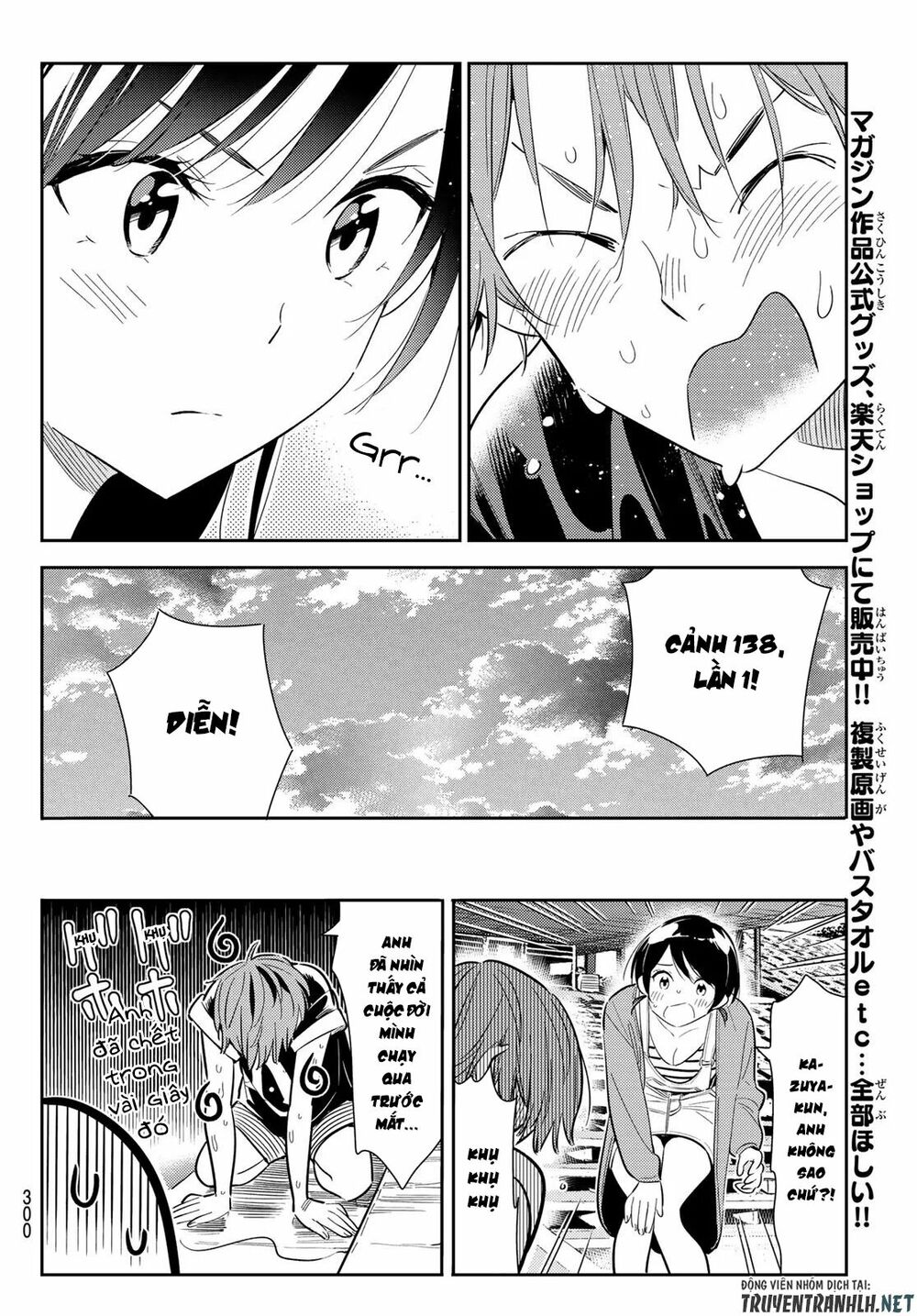 Dịch Vụ Cho Thuê Bạn Gái Chapter 130 - Page 14