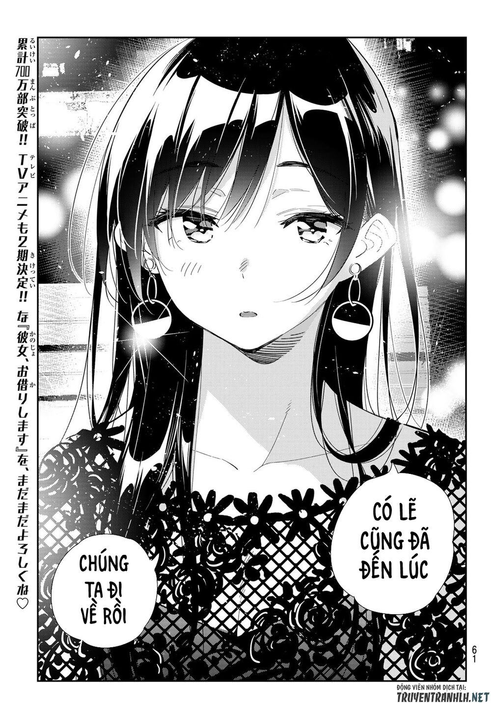 Dịch Vụ Cho Thuê Bạn Gái Chapter 179 - Page 7