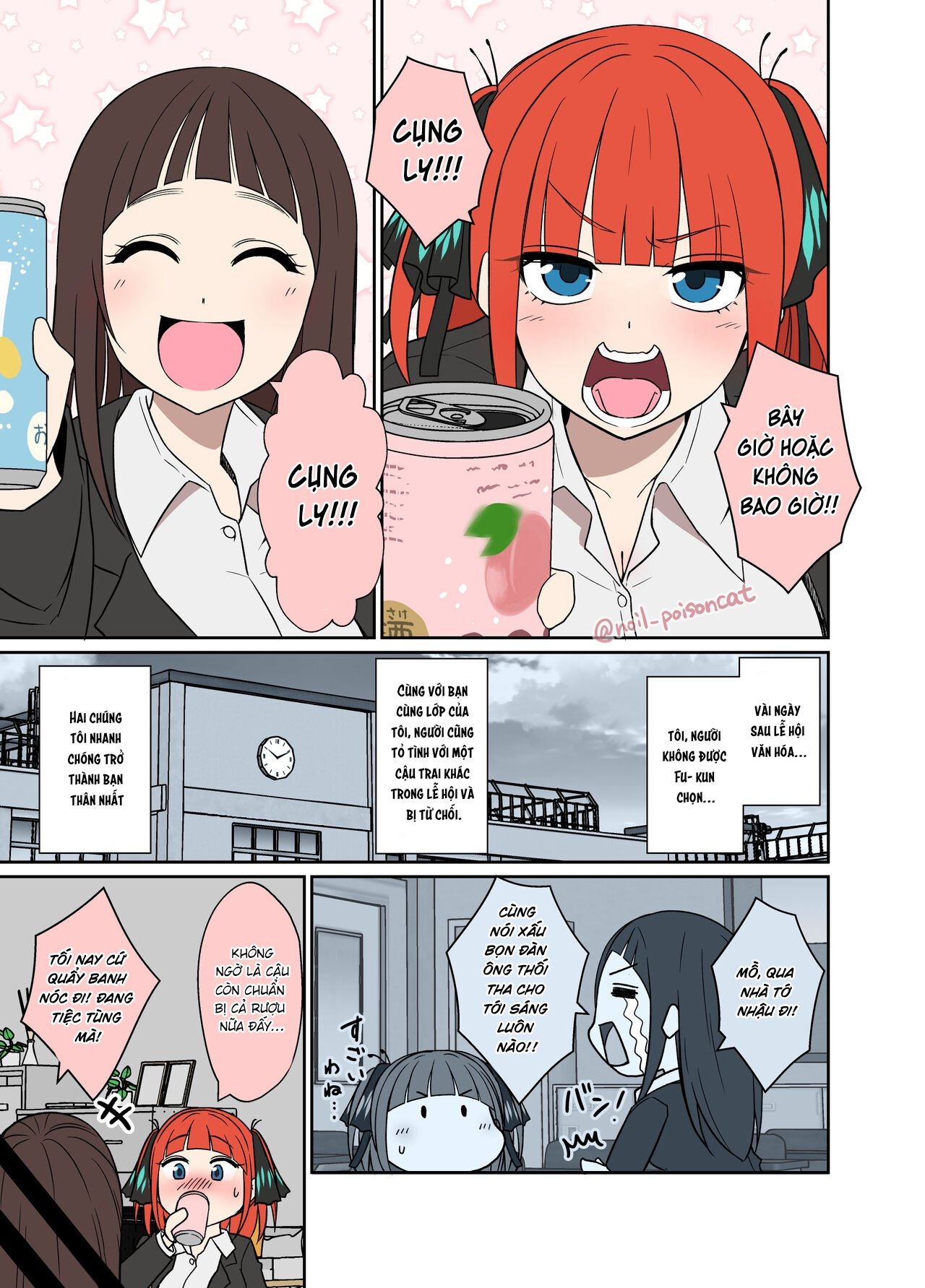 Làm Những Việc Tồi Tệ Với Nakano Nino Say Rượu Chapter 1 - Page 2