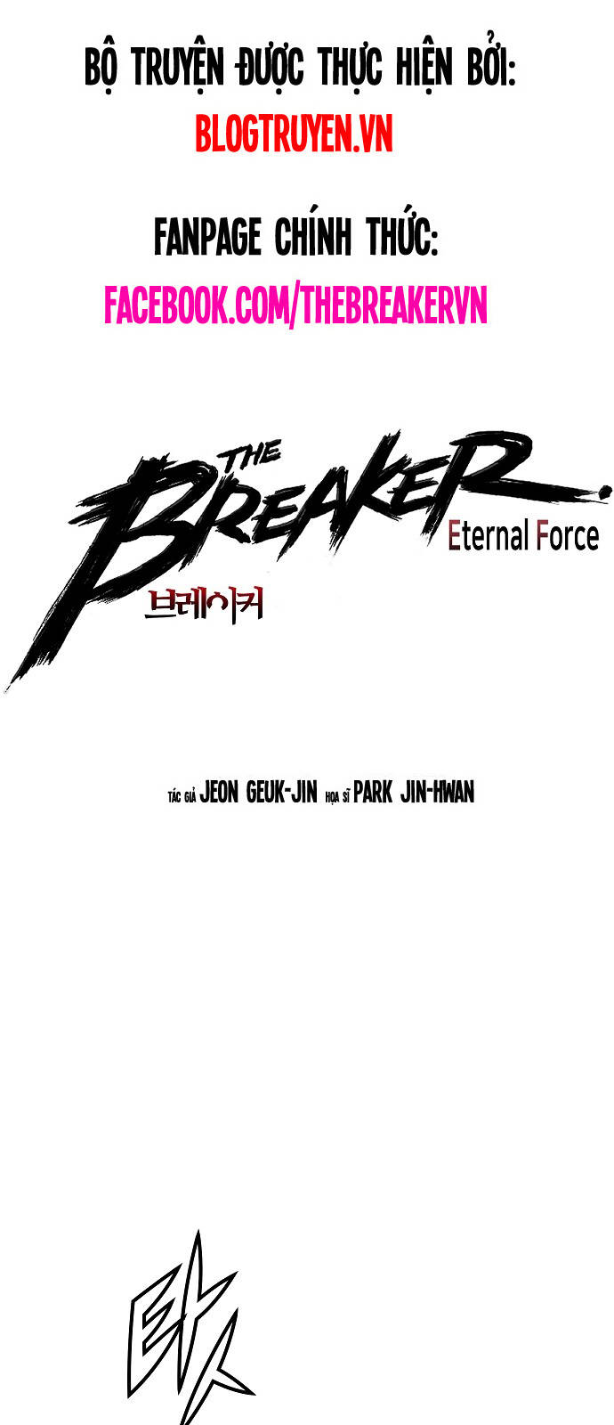 The Breaker 3: Quyền Năng Vô Hạn Chapter 47 - Page 3