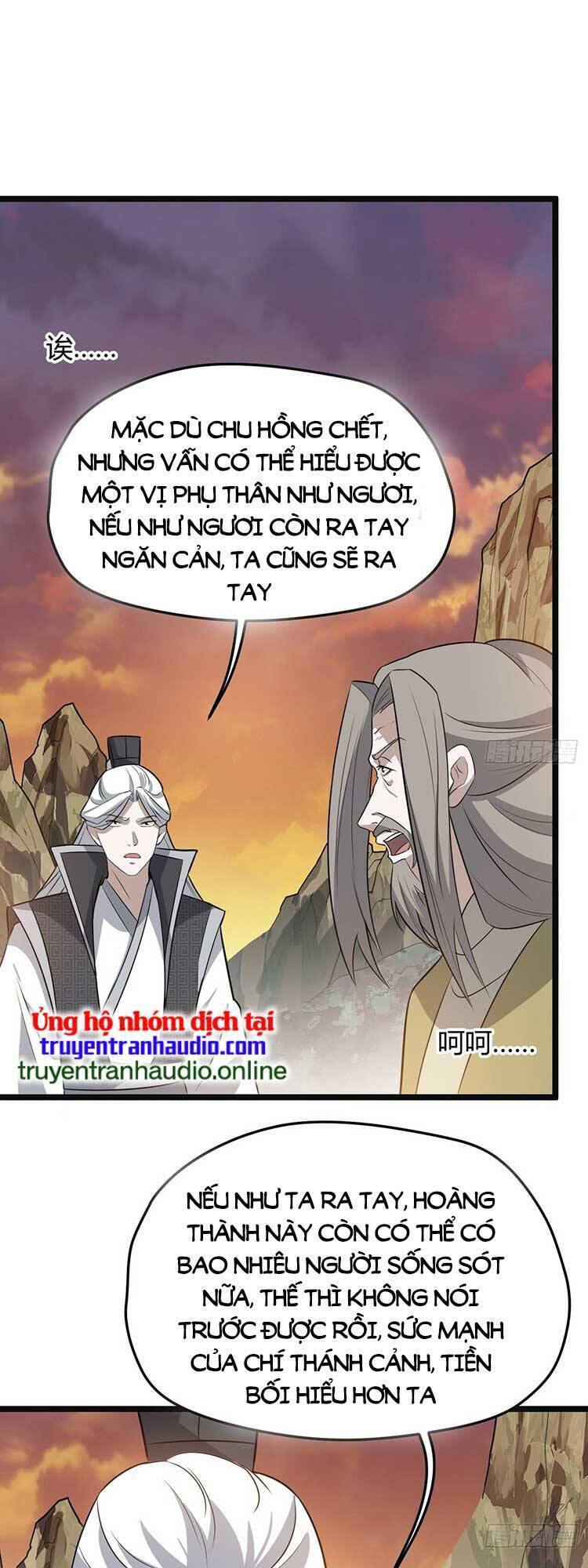 Hệ Thống Gánh Con Mạnh Nhất Chapter 70 - Page 12