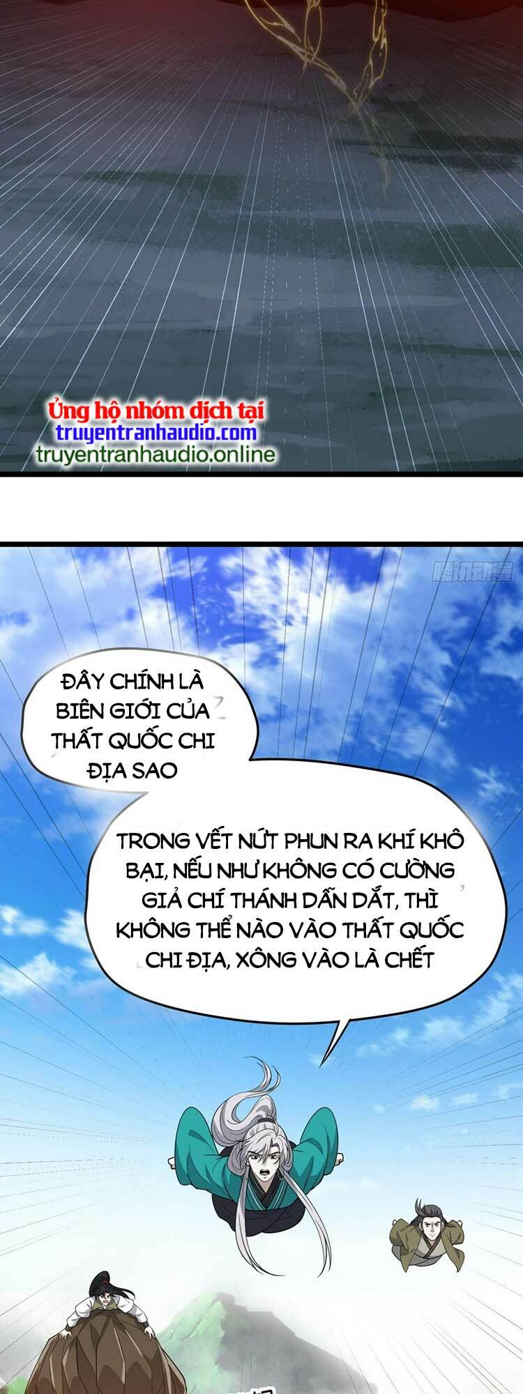 Hệ Thống Gánh Con Mạnh Nhất Chapter 82 - Page 12