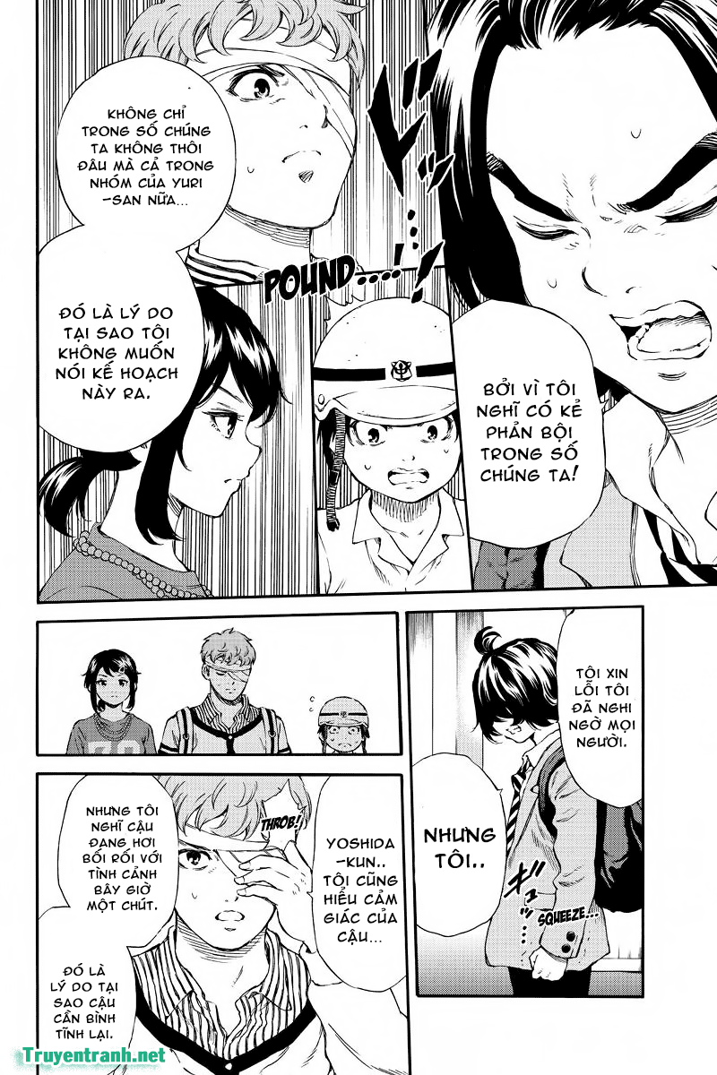 Tenkuu Shinpan Chapter 164 - Page 13