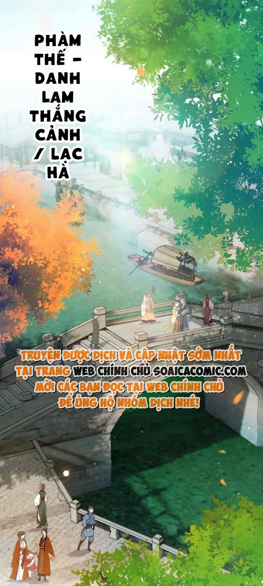 Nghịch Đồ Mỗi Ngày Đều Muốn Bắt Nạt Sư Phụ Chapter 26 - Page 13