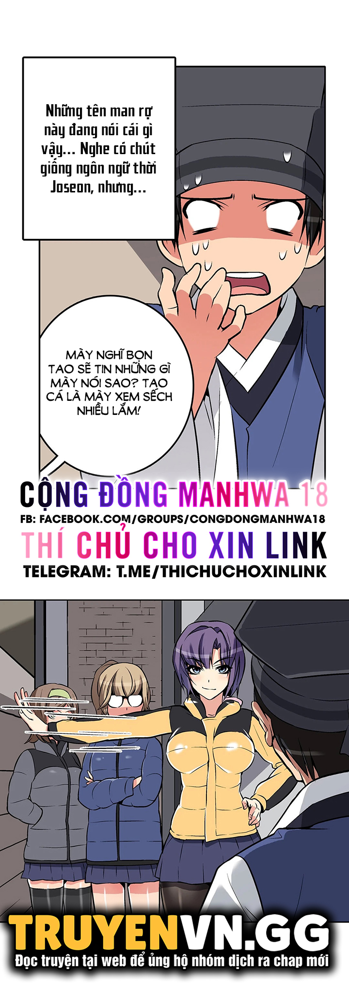 Biên Niên Sử Của Dâm Thư Chapter 5 - Page 19