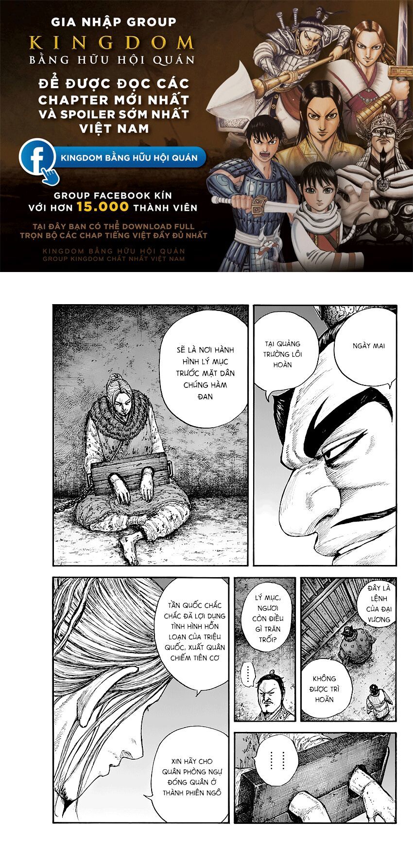 Kingdom – Vương Giả Thiên Hạ Chapter 644 - Page 1