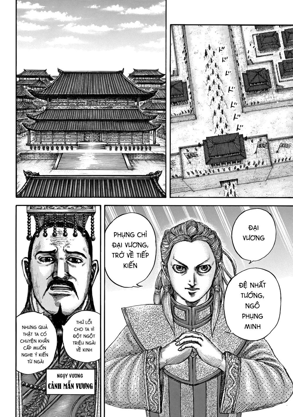 Kingdom – Vương Giả Thiên Hạ Chapter 649 - Page 14