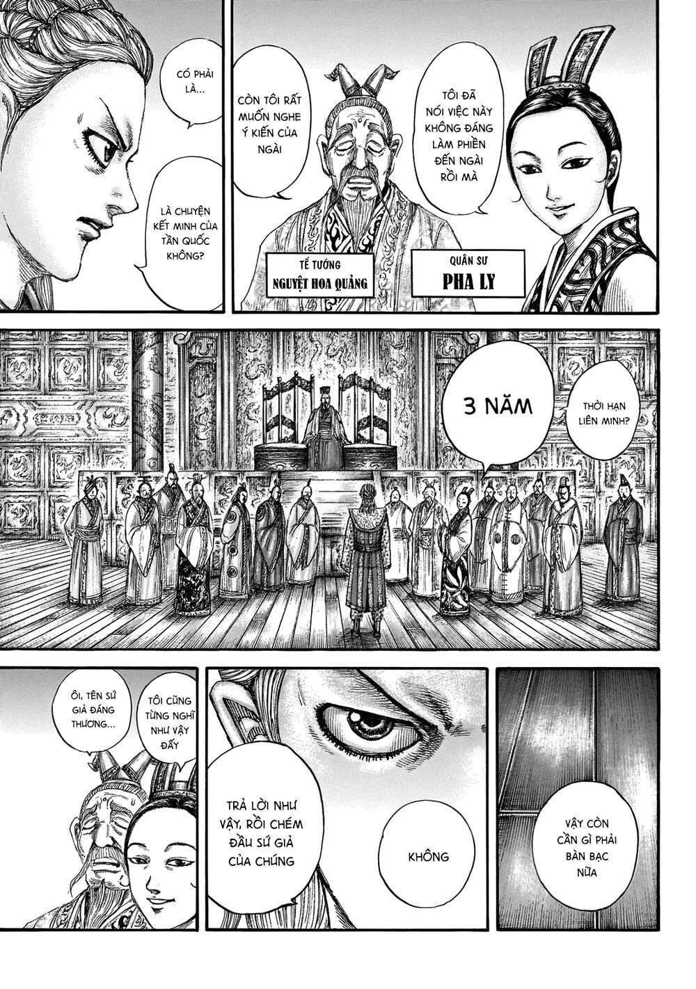 Kingdom – Vương Giả Thiên Hạ Chapter 649 - Page 15