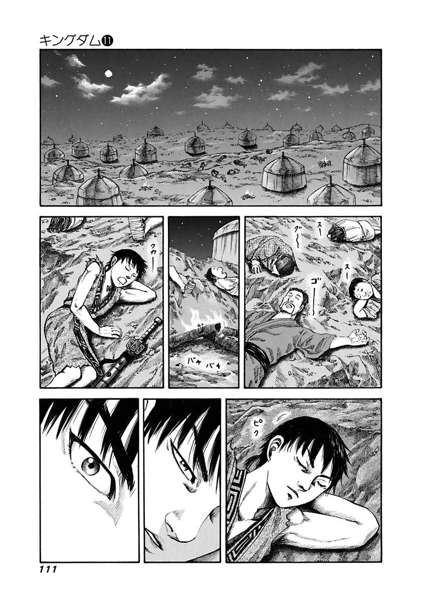 Kingdom – Vương Giả Thiên Hạ Chapter 113 - Page 18