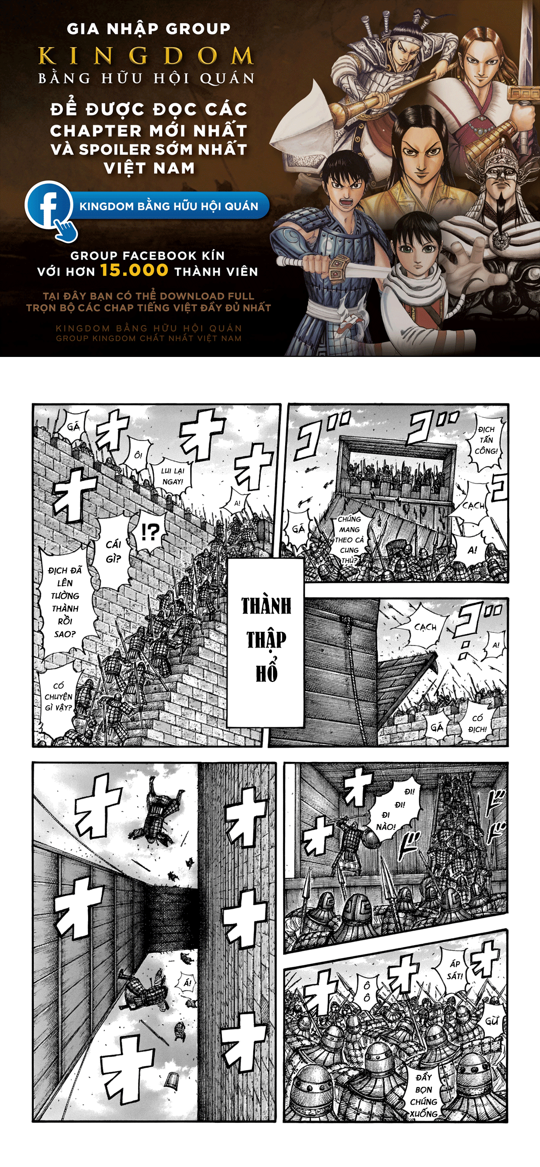 Kingdom – Vương Giả Thiên Hạ Chapter 659 - Page 1