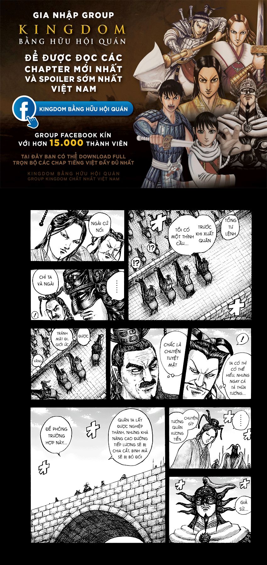 Kingdom – Vương Giả Thiên Hạ Chapter 638 - Page 1