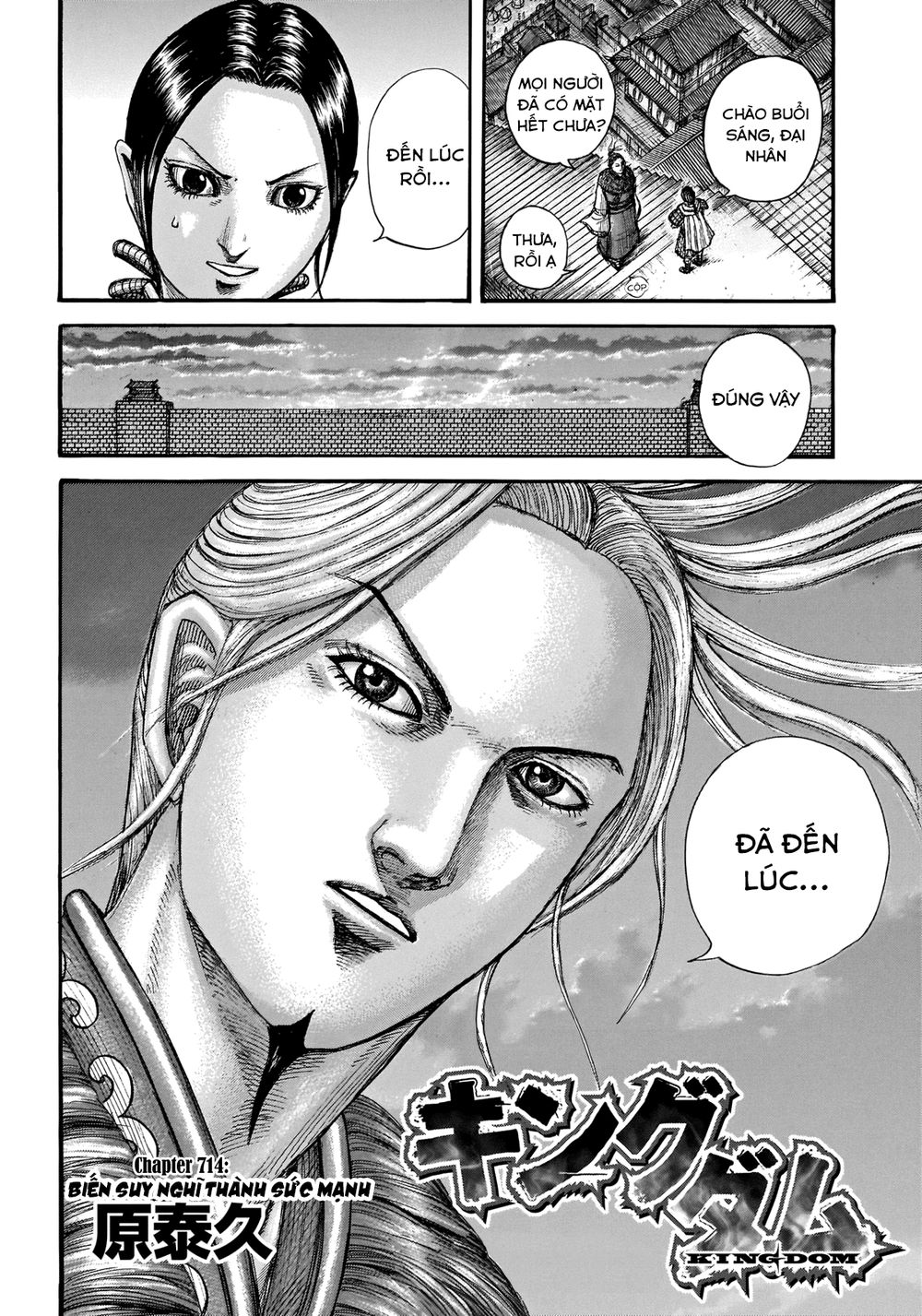 Kingdom – Vương Giả Thiên Hạ Chapter 714 - Page 4