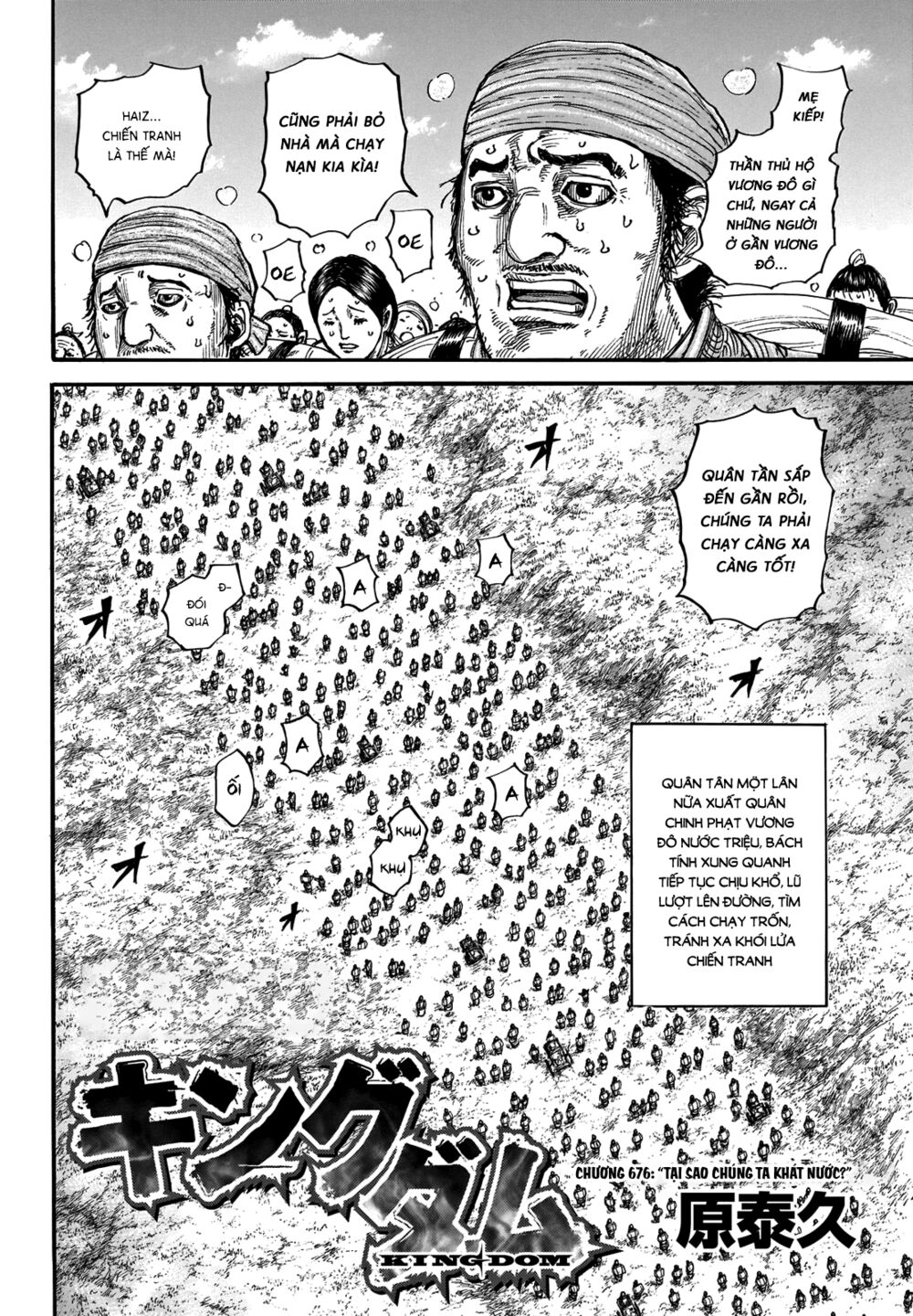 Kingdom – Vương Giả Thiên Hạ Chapter 676 - Page 2