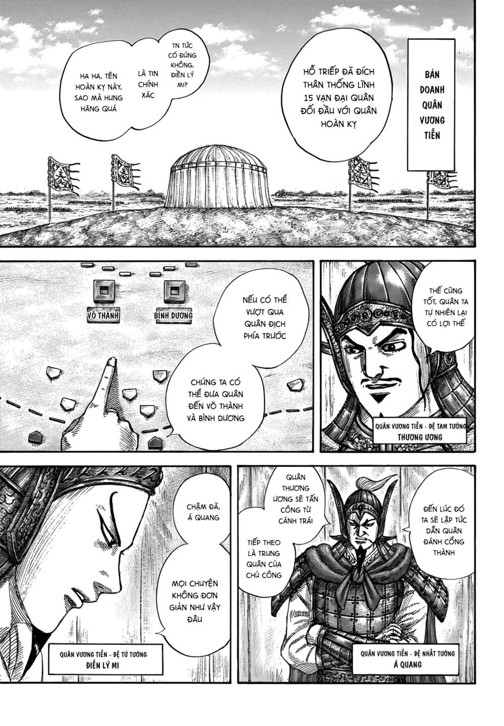 Kingdom – Vương Giả Thiên Hạ Chapter 676 - Page 3