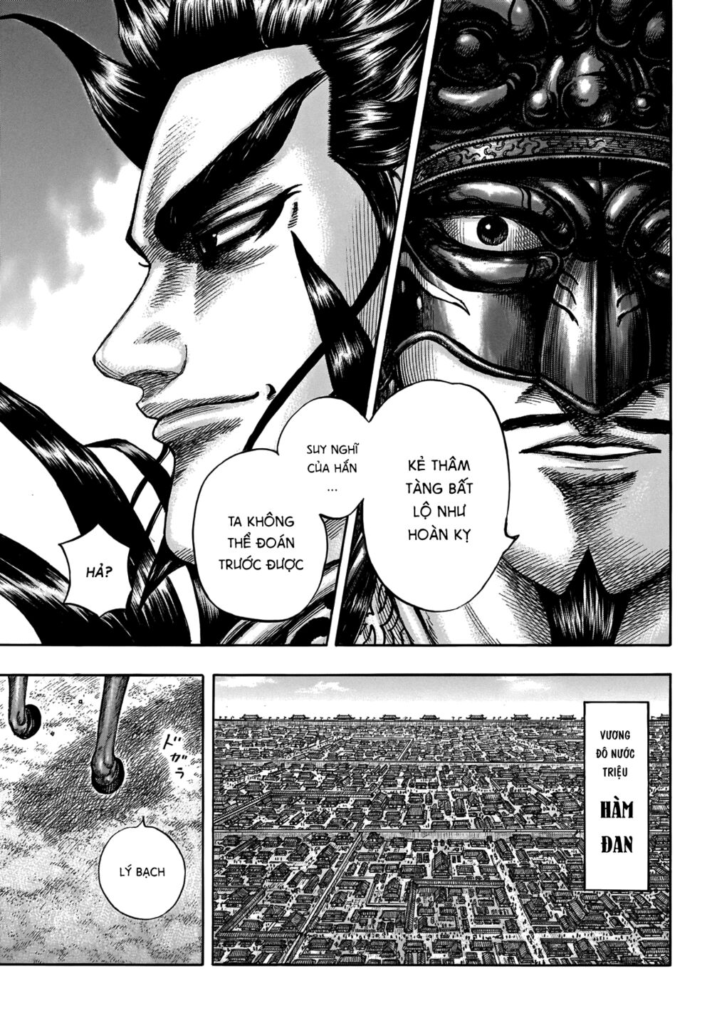 Kingdom – Vương Giả Thiên Hạ Chapter 676 - Page 7