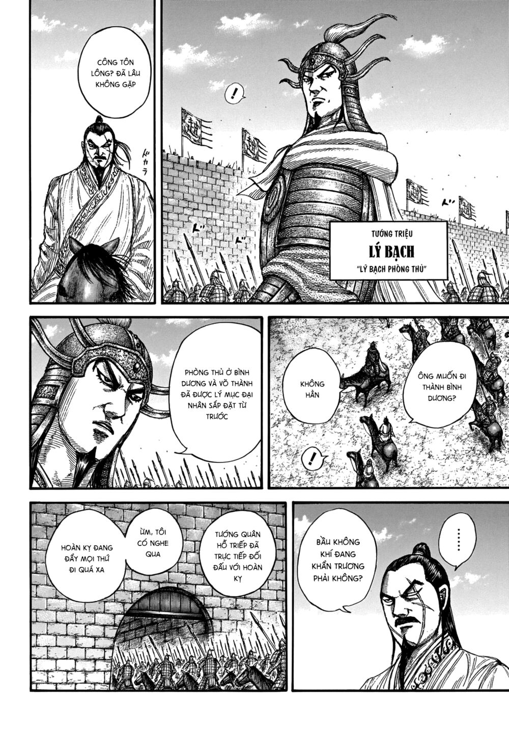 Kingdom – Vương Giả Thiên Hạ Chapter 676 - Page 8