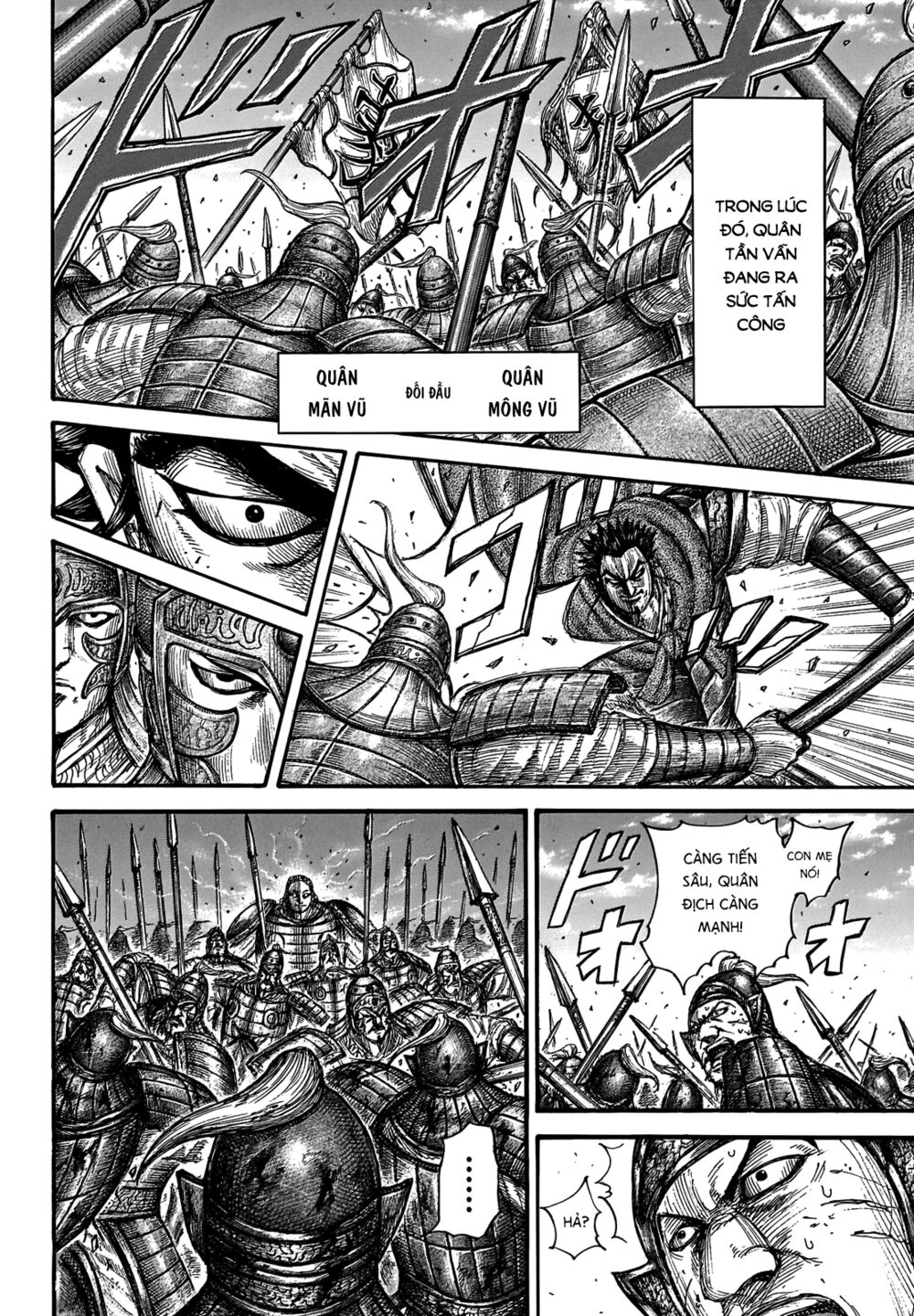 Kingdom – Vương Giả Thiên Hạ Chapter 655 - Page 7