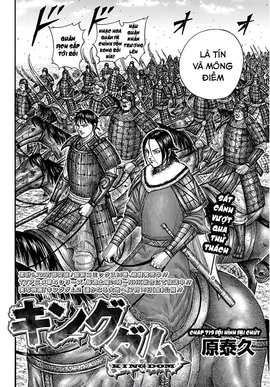 Kingdom – Vương Giả Thiên Hạ Chapter 719 - Page 4