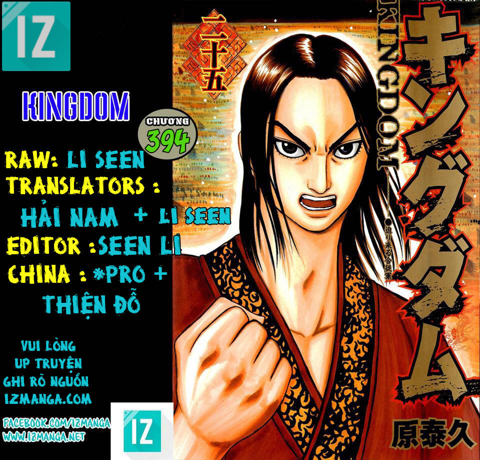 Kingdom – Vương Giả Thiên Hạ Chapter 394 - Page 1