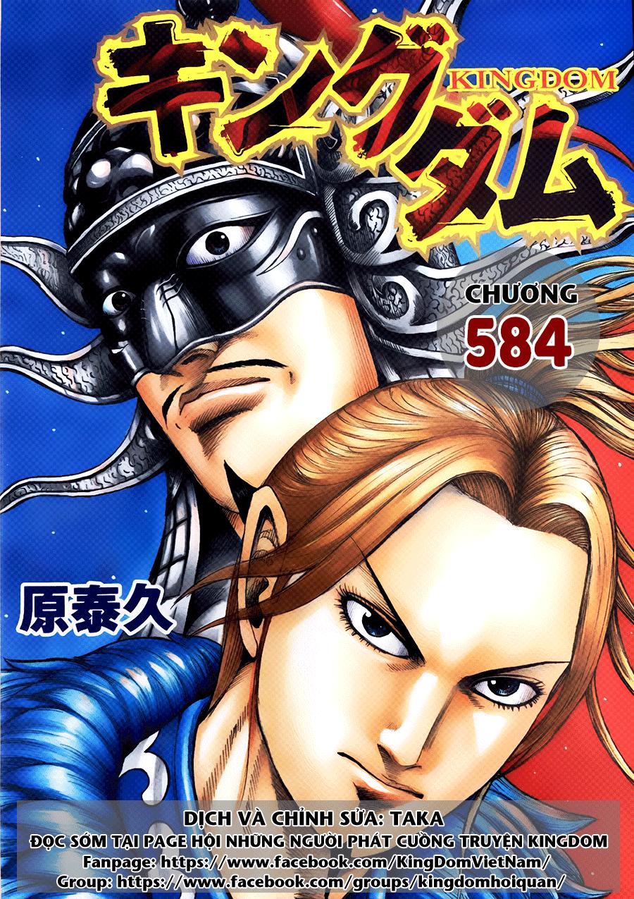 Kingdom – Vương Giả Thiên Hạ Chapter 584 - Page 1