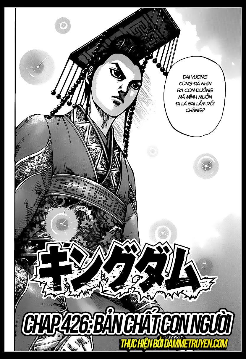 Kingdom – Vương Giả Thiên Hạ Chapter 426 - Page 2