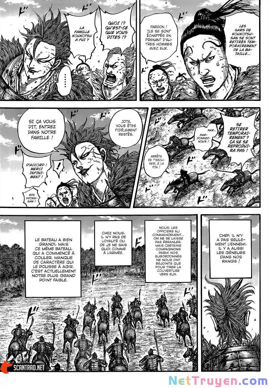 Kingdom – Vương Giả Thiên Hạ Chapter 680 - Page 7