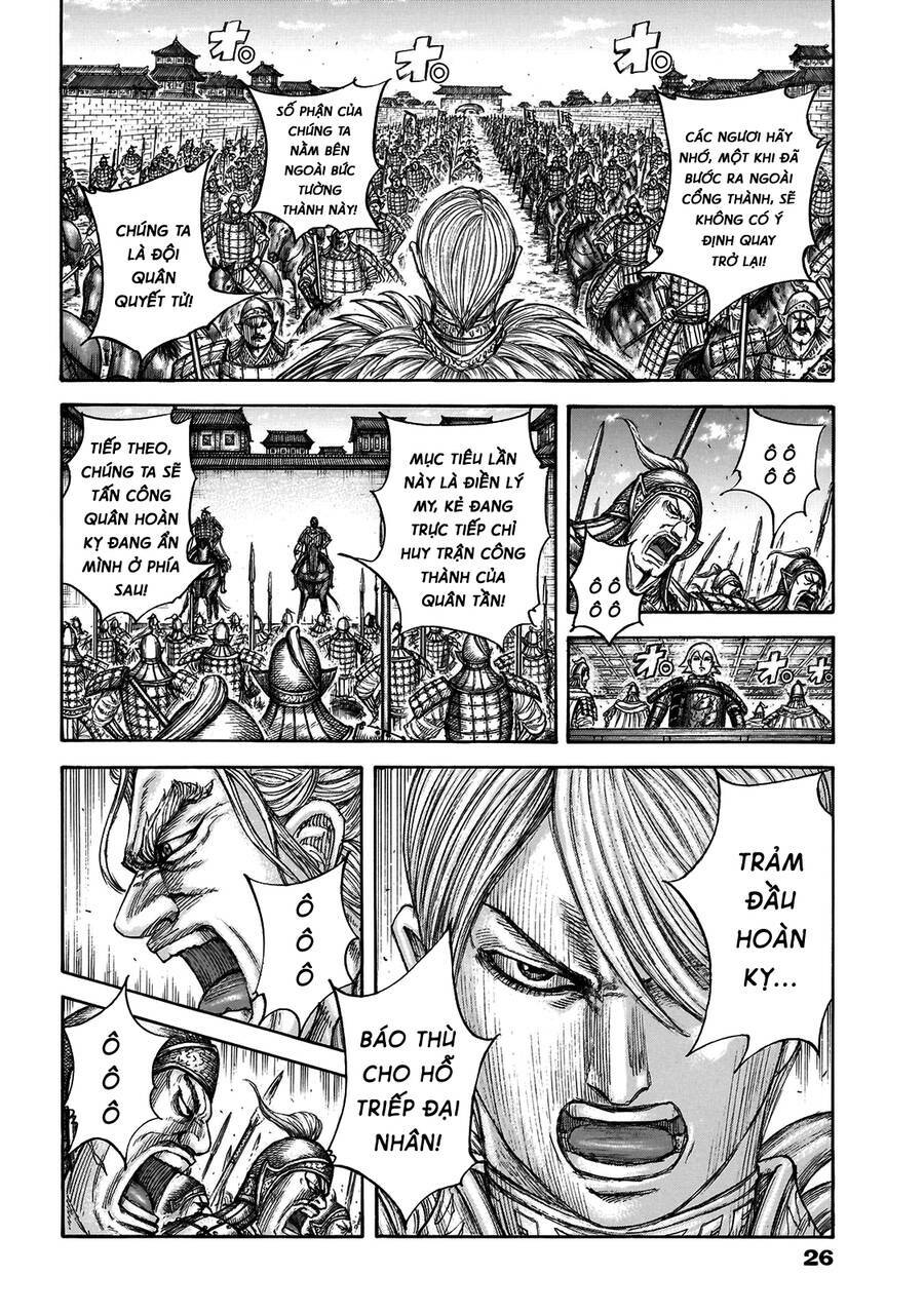 Kingdom – Vương Giả Thiên Hạ Chapter 706 - Page 2