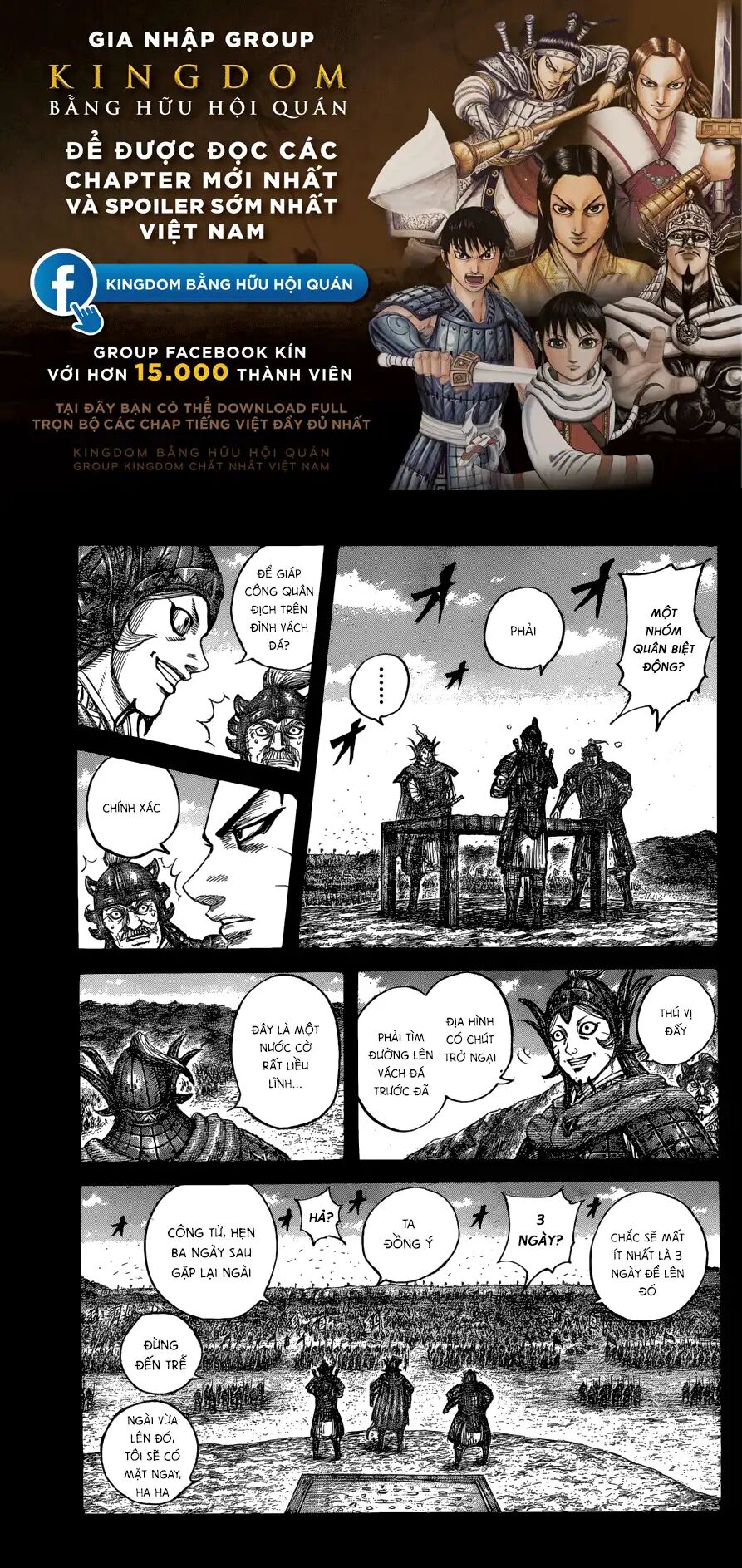 Kingdom – Vương Giả Thiên Hạ Chapter 684 - Page 1