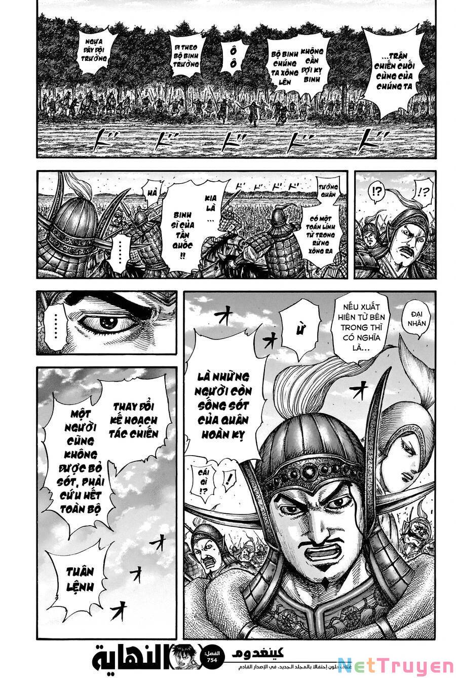 Kingdom – Vương Giả Thiên Hạ Chapter 754 - Page 20