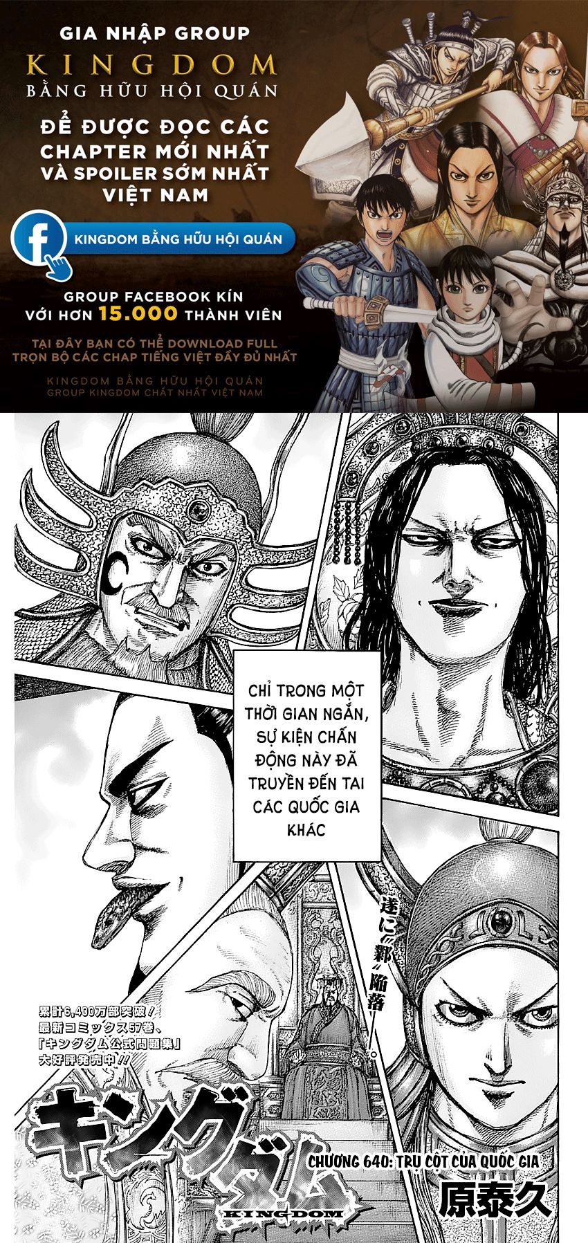 Kingdom – Vương Giả Thiên Hạ Chapter 640 - Page 1