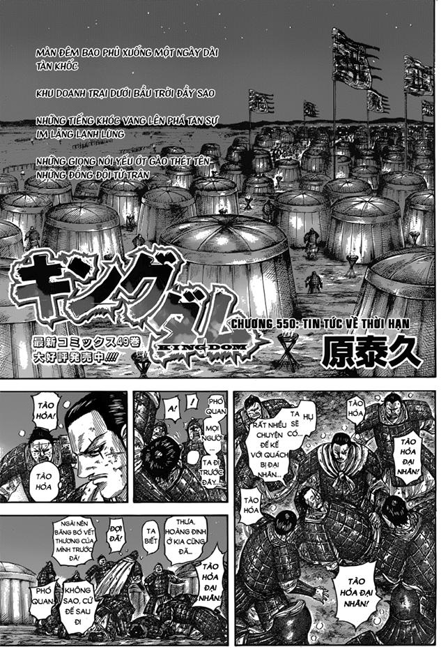 Kingdom – Vương Giả Thiên Hạ Chapter 550 - Page 2